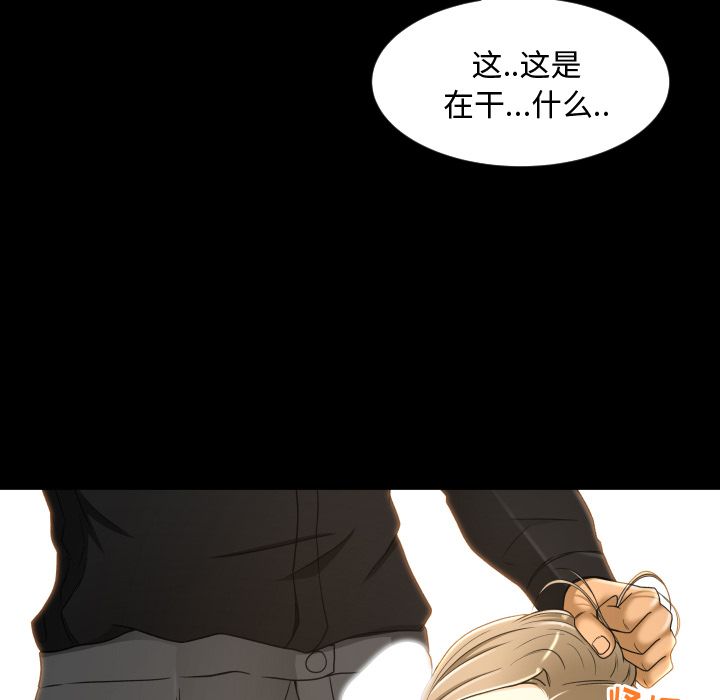 《专属契约》漫画最新章节专属契约-第 23 章免费下拉式在线观看章节第【15】张图片