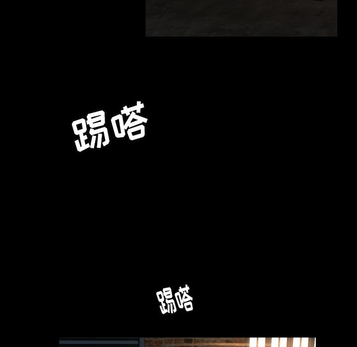 《专属契约》漫画最新章节专属契约-第 23 章免费下拉式在线观看章节第【77】张图片