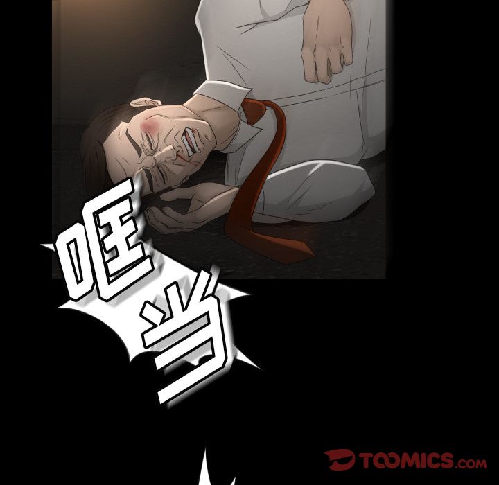 《专属契约》漫画最新章节专属契约-第 23 章免费下拉式在线观看章节第【62】张图片