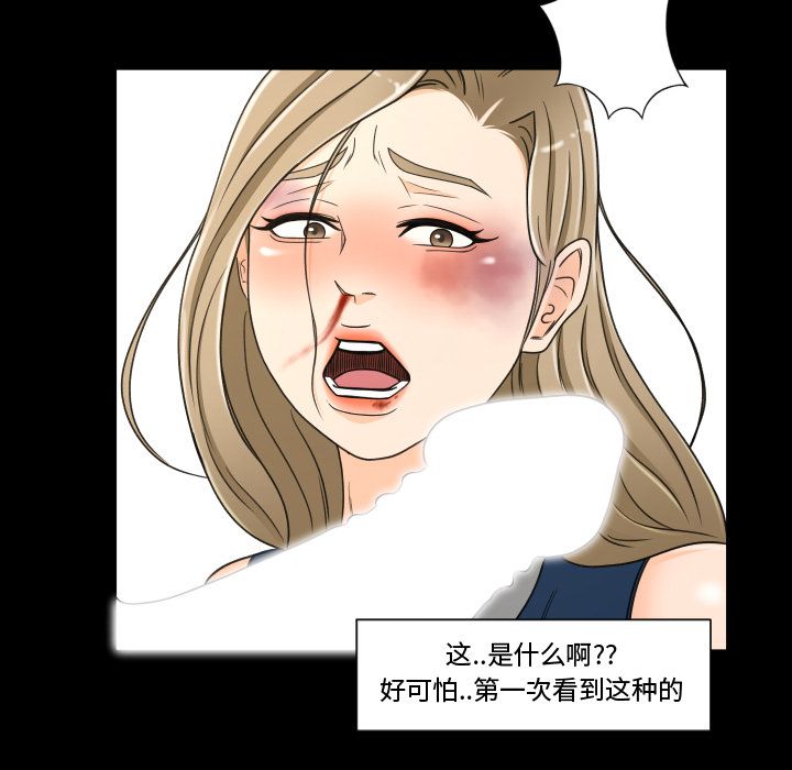 《专属契约》漫画最新章节专属契约-第 23 章免费下拉式在线观看章节第【13】张图片