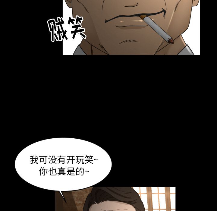 《专属契约》漫画最新章节专属契约-第 23 章免费下拉式在线观看章节第【89】张图片