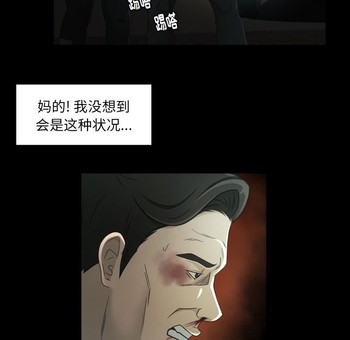 《专属契约》漫画最新章节专属契约-第 23 章免费下拉式在线观看章节第【72】张图片