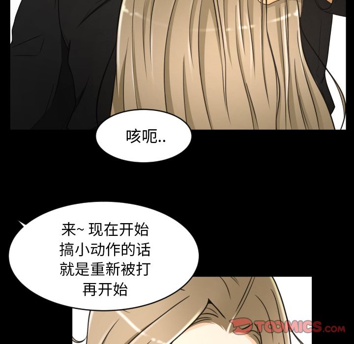 《专属契约》漫画最新章节专属契约-第 23 章免费下拉式在线观看章节第【22】张图片