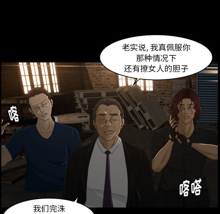 《专属契约》漫画最新章节专属契约-第 23 章免费下拉式在线观看章节第【80】张图片