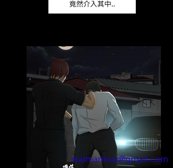 《专属契约》漫画最新章节专属契约-第 23 章免费下拉式在线观看章节第【71】张图片