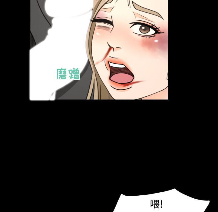 《专属契约》漫画最新章节专属契约-第 23 章免费下拉式在线观看章节第【20】张图片