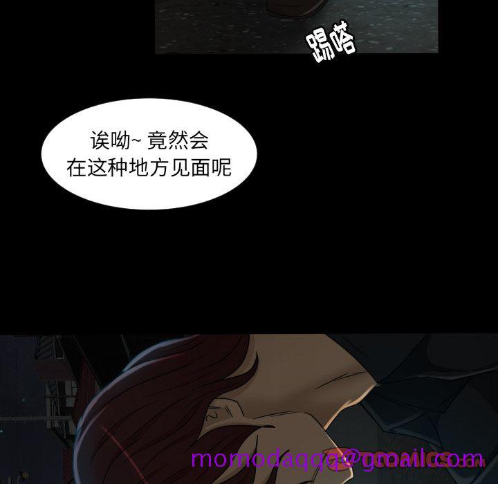 《专属契约》漫画最新章节专属契约-第 23 章免费下拉式在线观看章节第【66】张图片