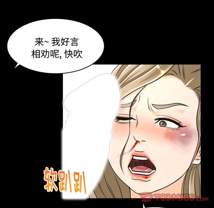 《专属契约》漫画最新章节专属契约-第 23 章免费下拉式在线观看章节第【14】张图片