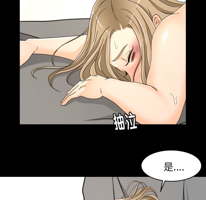 《专属契约》漫画最新章节专属契约-第 24 章免费下拉式在线观看章节第【19】张图片