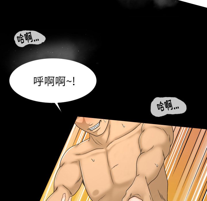 《专属契约》漫画最新章节专属契约-第 24 章免费下拉式在线观看章节第【57】张图片