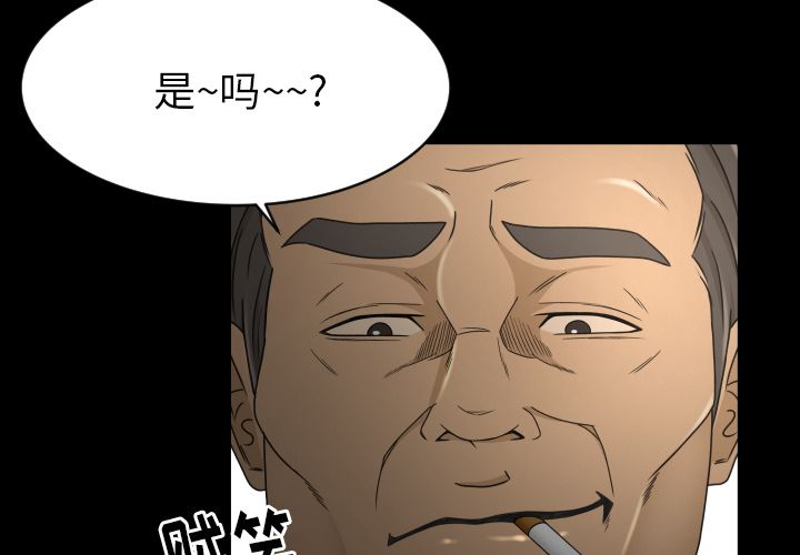 《专属契约》漫画最新章节专属契约-第 24 章免费下拉式在线观看章节第【3】张图片