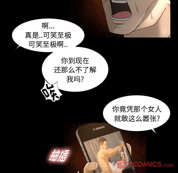 《专属契约》漫画最新章节专属契约-第 24 章免费下拉式在线观看章节第【10】张图片