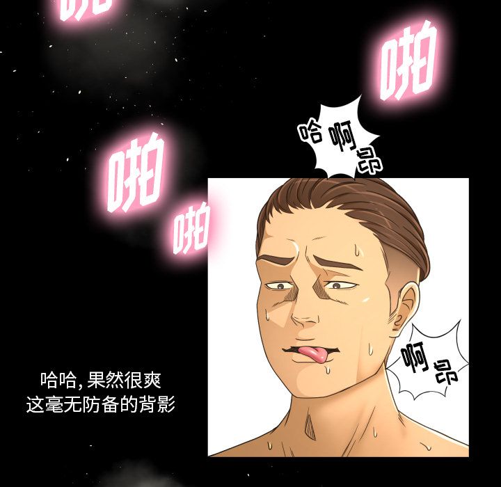 《专属契约》漫画最新章节专属契约-第 24 章免费下拉式在线观看章节第【33】张图片