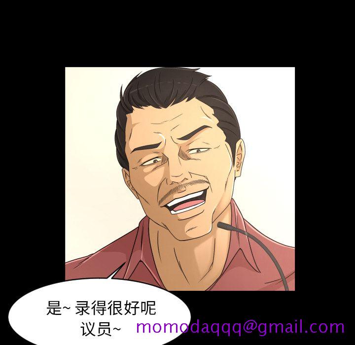 《专属契约》漫画最新章节专属契约-第 24 章免费下拉式在线观看章节第【96】张图片