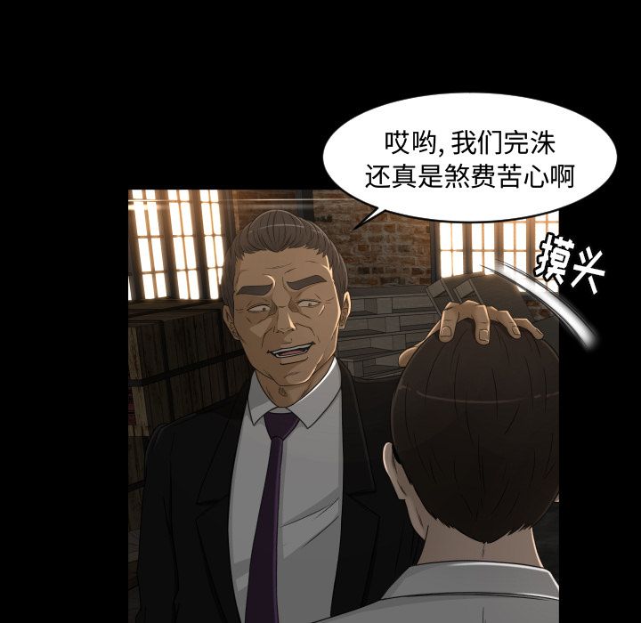 《专属契约》漫画最新章节专属契约-第 24 章免费下拉式在线观看章节第【7】张图片