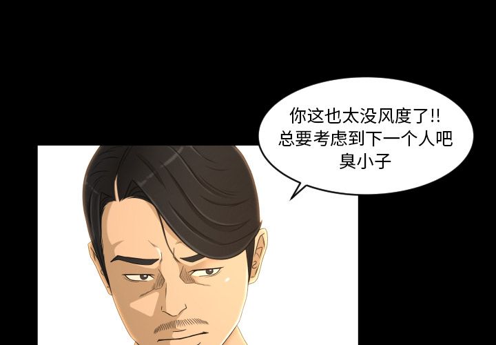 《专属契约》漫画最新章节专属契约-第 25 章免费下拉式在线观看章节第【1】张图片