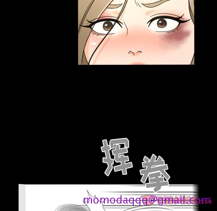 《专属契约》漫画最新章节专属契约-第 25 章免费下拉式在线观看章节第【66】张图片