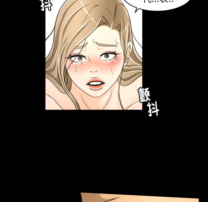 《专属契约》漫画最新章节专属契约-第 25 章免费下拉式在线观看章节第【25】张图片