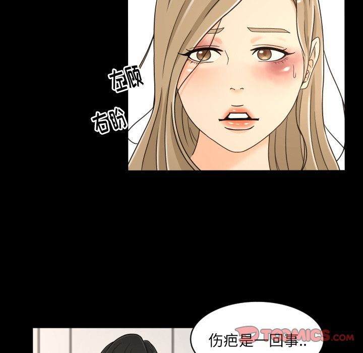 《专属契约》漫画最新章节专属契约-第 25 章免费下拉式在线观看章节第【52】张图片