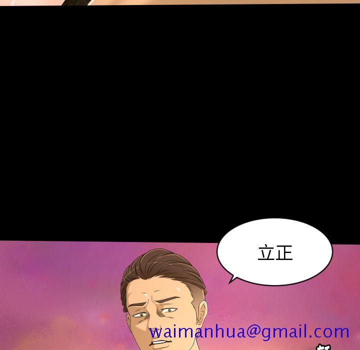 《专属契约》漫画最新章节专属契约-第 25 章免费下拉式在线观看章节第【31】张图片