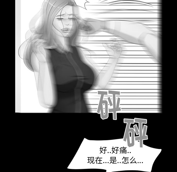 《专属契约》漫画最新章节专属契约-第 25 章免费下拉式在线观看章节第【67】张图片