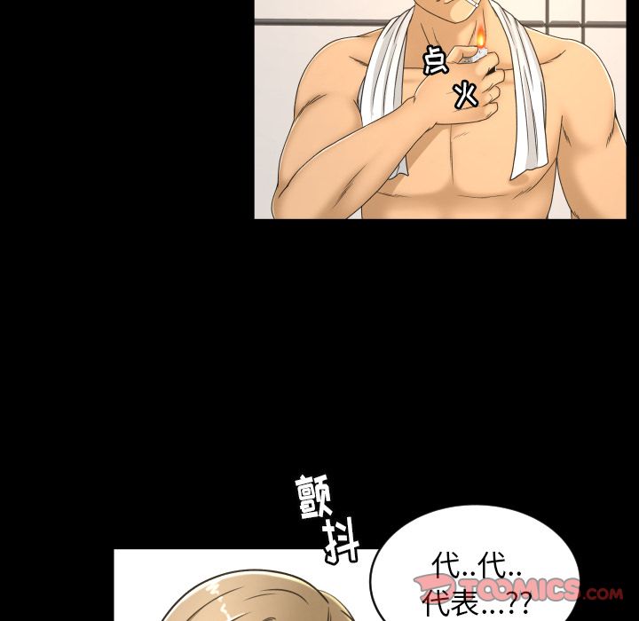 《专属契约》漫画最新章节专属契约-第 25 章免费下拉式在线观看章节第【22】张图片