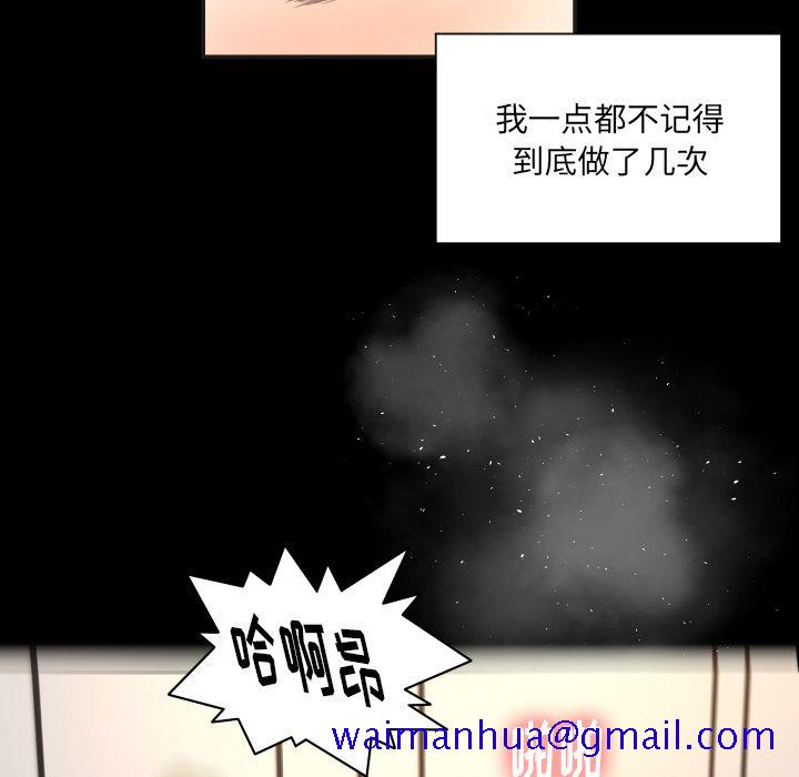 《专属契约》漫画最新章节专属契约-第 27 章免费下拉式在线观看章节第【11】张图片