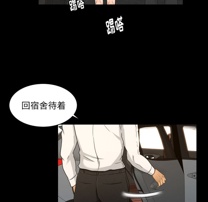 《专属契约》漫画最新章节专属契约-第 27 章免费下拉式在线观看章节第【7】张图片