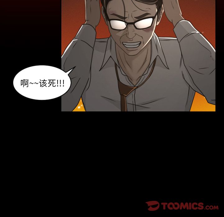 《专属契约》漫画最新章节专属契约-第 27 章免费下拉式在线观看章节第【54】张图片