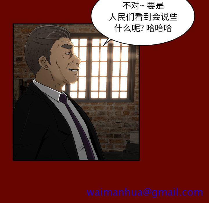 《专属契约》漫画最新章节专属契约-第 27 章免费下拉式在线观看章节第【51】张图片