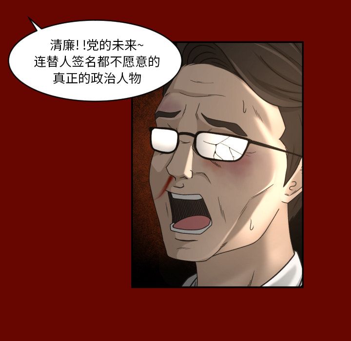 《专属契约》漫画最新章节专属契约-第 27 章免费下拉式在线观看章节第【47】张图片