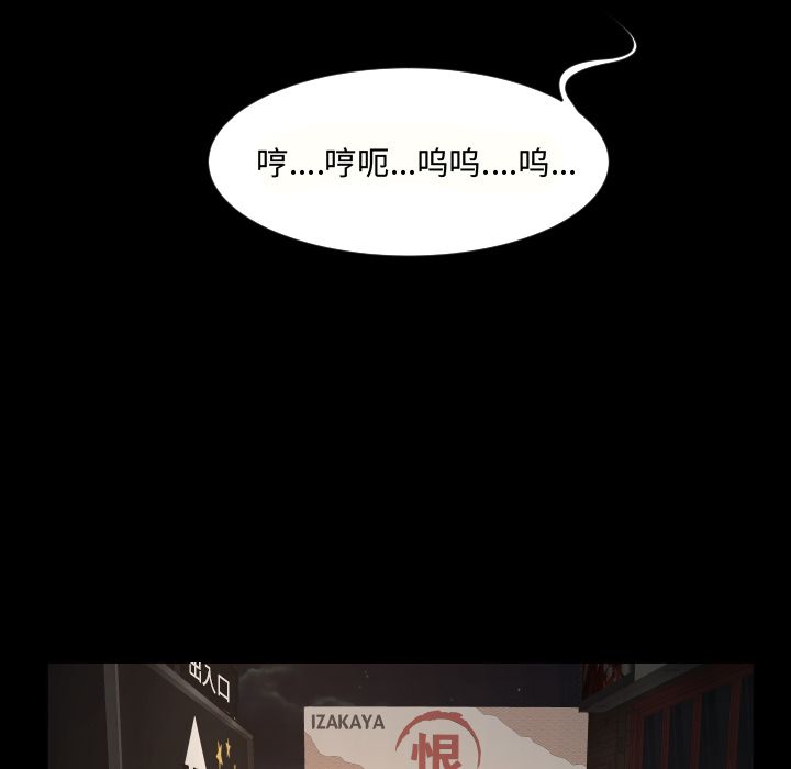 《专属契约》漫画最新章节专属契约-第 27 章免费下拉式在线观看章节第【29】张图片