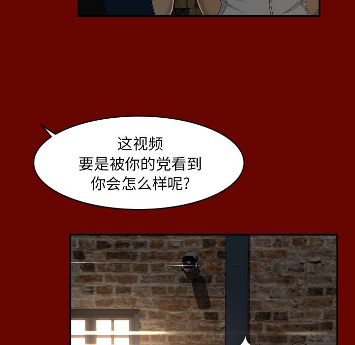 《专属契约》漫画最新章节专属契约-第 27 章免费下拉式在线观看章节第【49】张图片