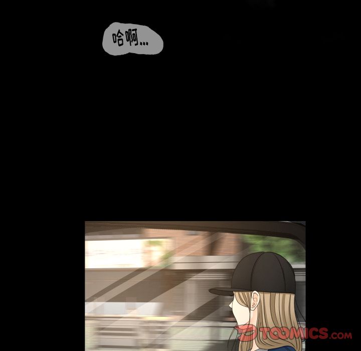 《专属契约》漫画最新章节专属契约-第 27 章免费下拉式在线观看章节第【20】张图片