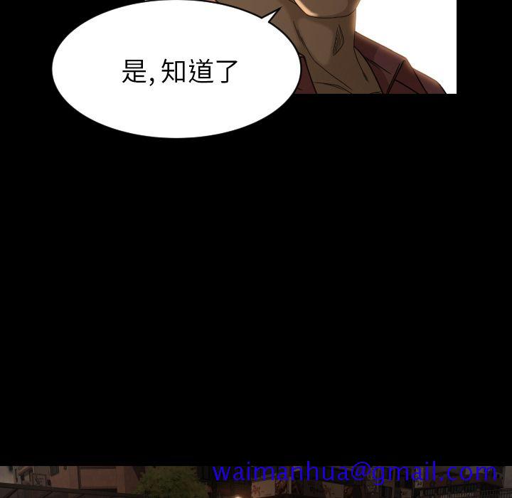 《专属契约》漫画最新章节专属契约-第 27 章免费下拉式在线观看章节第【61】张图片