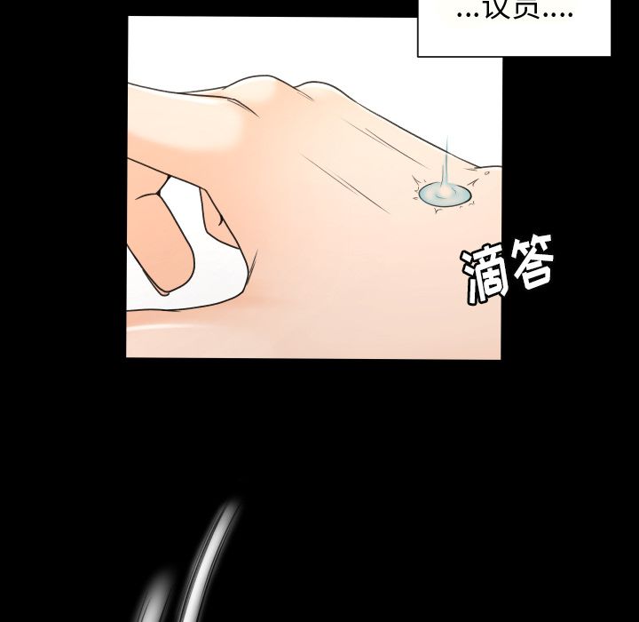 《专属契约》漫画最新章节专属契约-第 27 章免费下拉式在线观看章节第【25】张图片