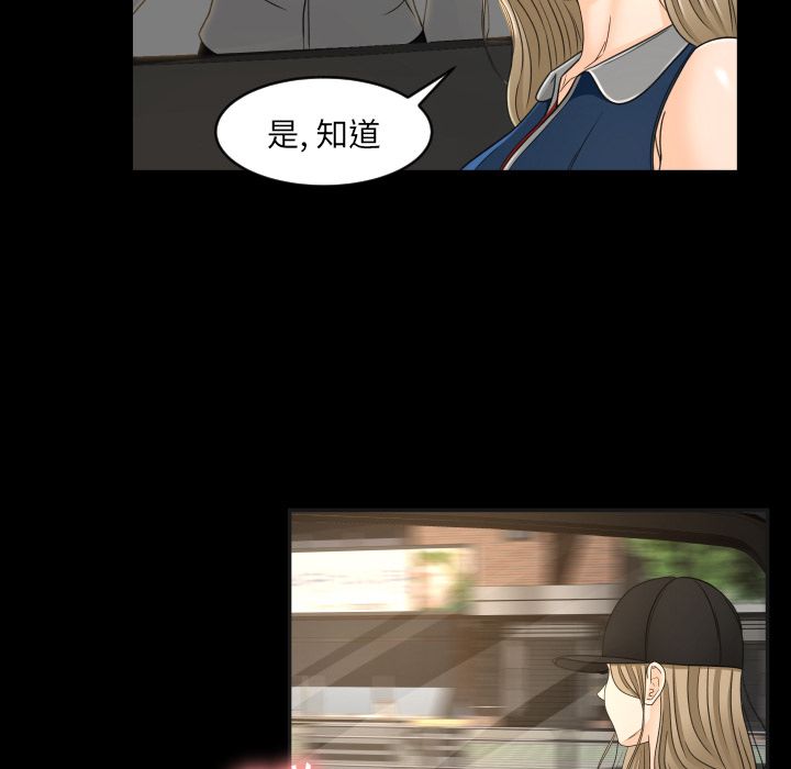 《专属契约》漫画最新章节专属契约-第 27 章免费下拉式在线观看章节第【9】张图片