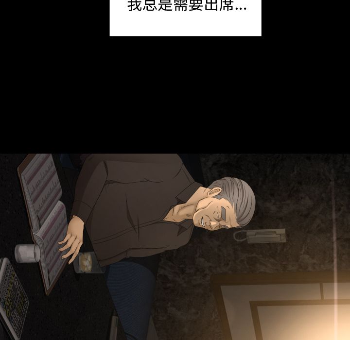 《专属契约》漫画最新章节专属契约-第 28 章免费下拉式在线观看章节第【7】张图片