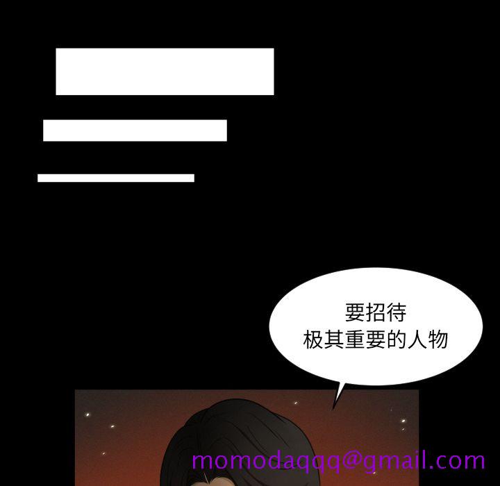 《专属契约》漫画最新章节专属契约-第 28 章免费下拉式在线观看章节第【16】张图片