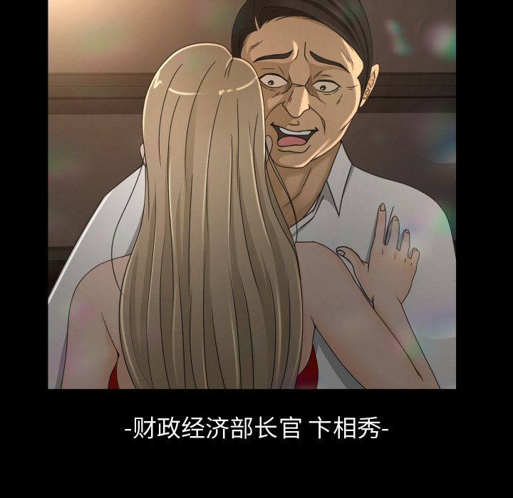 《专属契约》漫画最新章节专属契约-第 28 章免费下拉式在线观看章节第【25】张图片