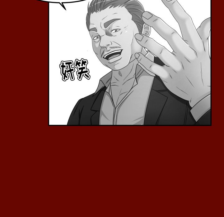 《专属契约》漫画最新章节专属契约-第 28 章免费下拉式在线观看章节第【85】张图片