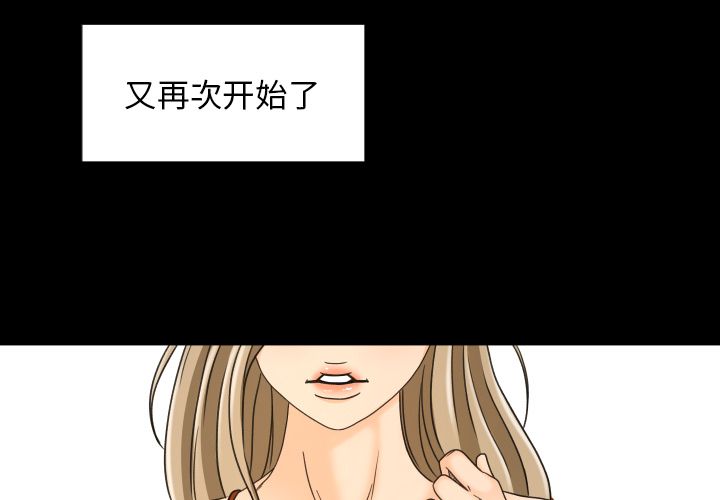 《专属契约》漫画最新章节专属契约-第 28 章免费下拉式在线观看章节第【1】张图片