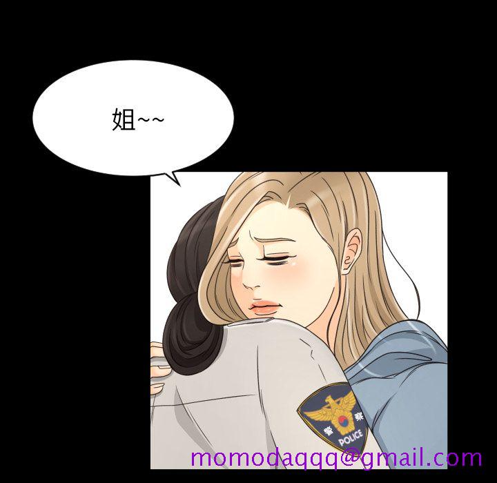 《专属契约》漫画最新章节专属契约-第 28 章免费下拉式在线观看章节第【56】张图片