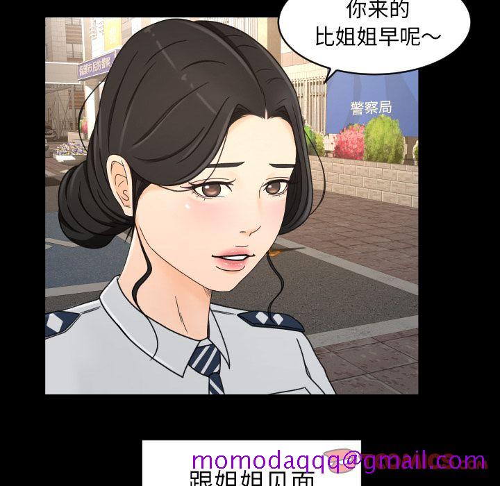 《专属契约》漫画最新章节专属契约-第 28 章免费下拉式在线观看章节第【46】张图片