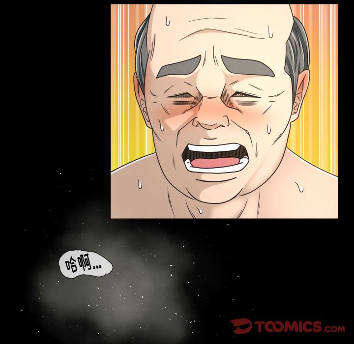 《专属契约》漫画最新章节专属契约-第 28 章免费下拉式在线观看章节第【34】张图片