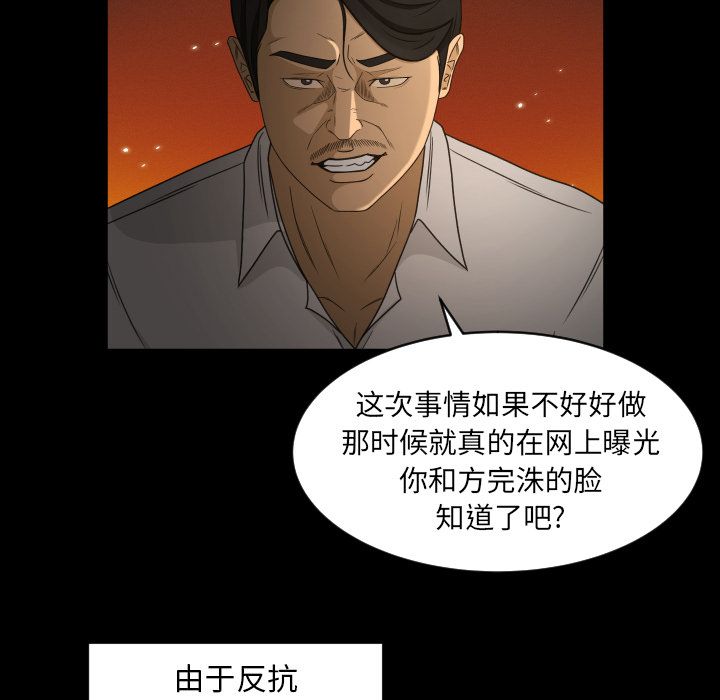 《专属契约》漫画最新章节专属契约-第 28 章免费下拉式在线观看章节第【17】张图片