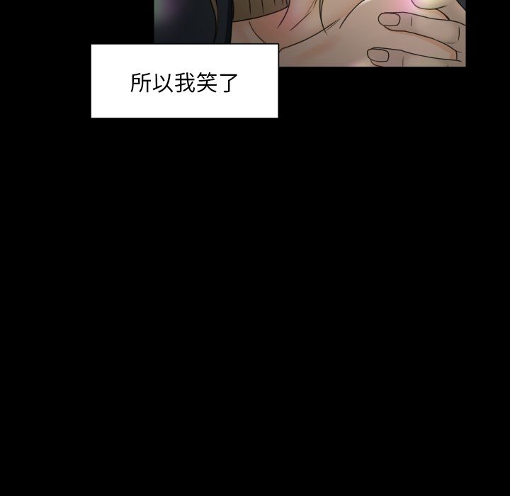 《专属契约》漫画最新章节专属契约-第 28 章免费下拉式在线观看章节第【20】张图片