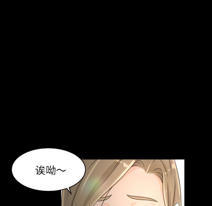 《专属契约》漫画最新章节专属契约-第 28 章免费下拉式在线观看章节第【23】张图片