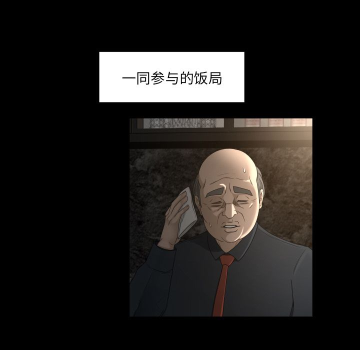 《专属契约》漫画最新章节专属契约-第 28 章免费下拉式在线观看章节第【15】张图片