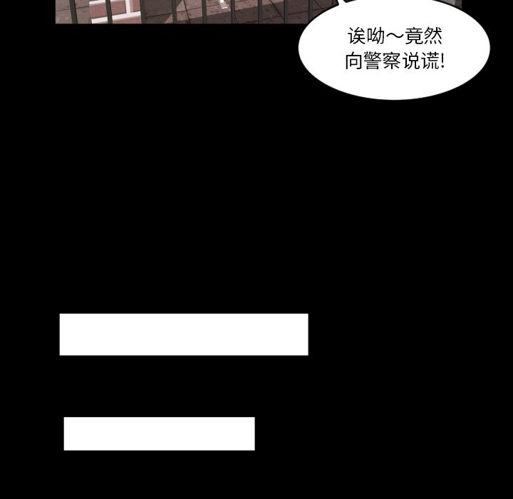 《专属契约》漫画最新章节专属契约-第 28 章免费下拉式在线观看章节第【52】张图片